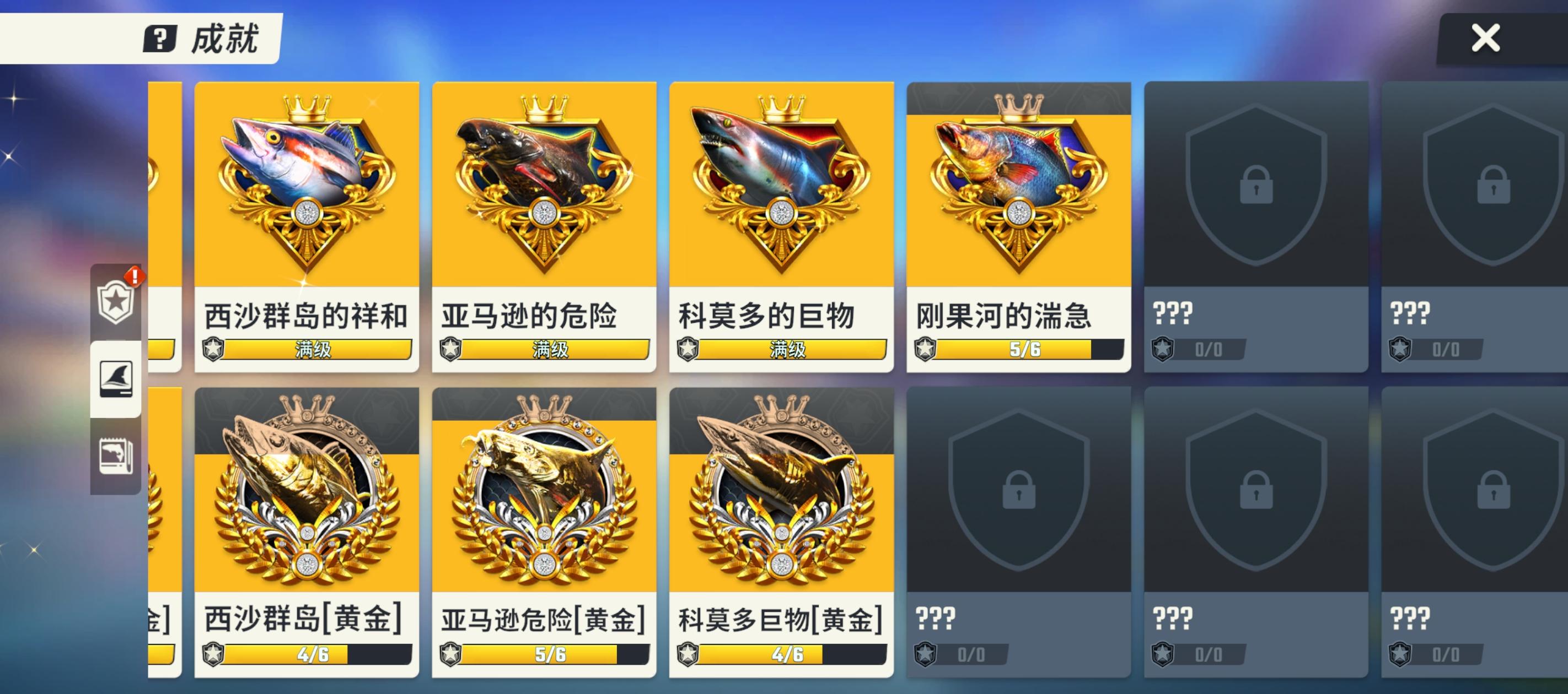 玩了10来天，最粗爆的集图鉴法