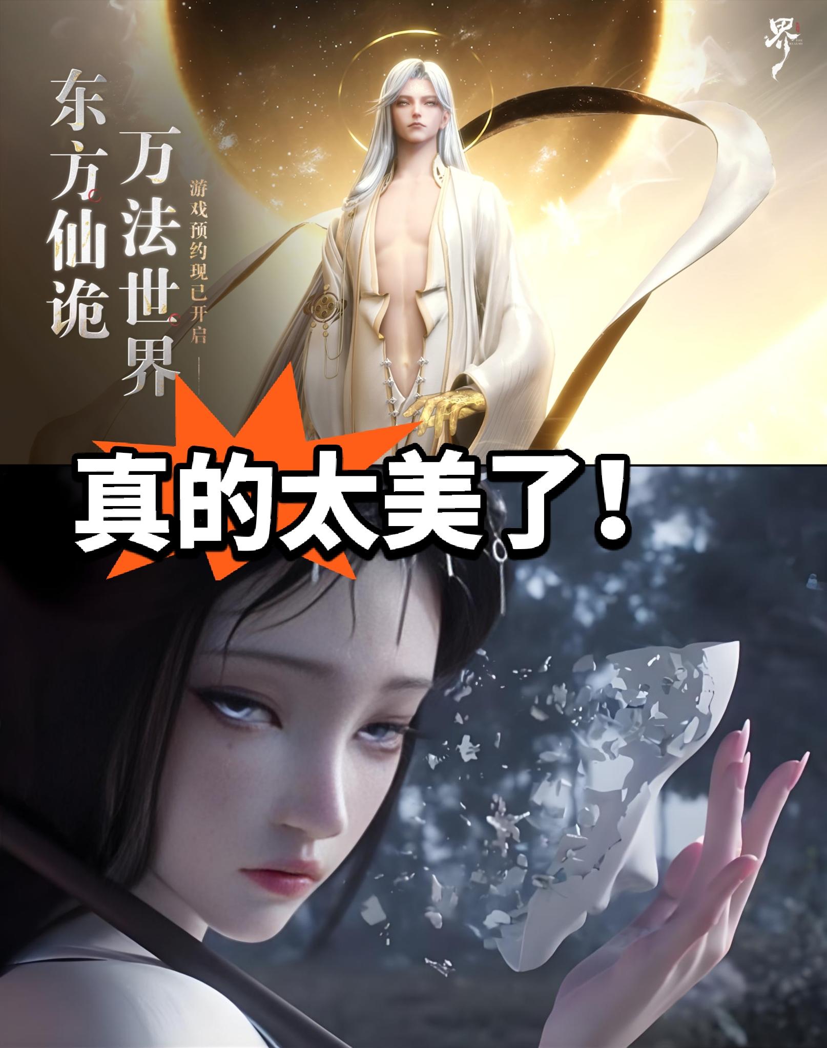 百鬼夜行 代号界即将首测❗ 速来集合❗