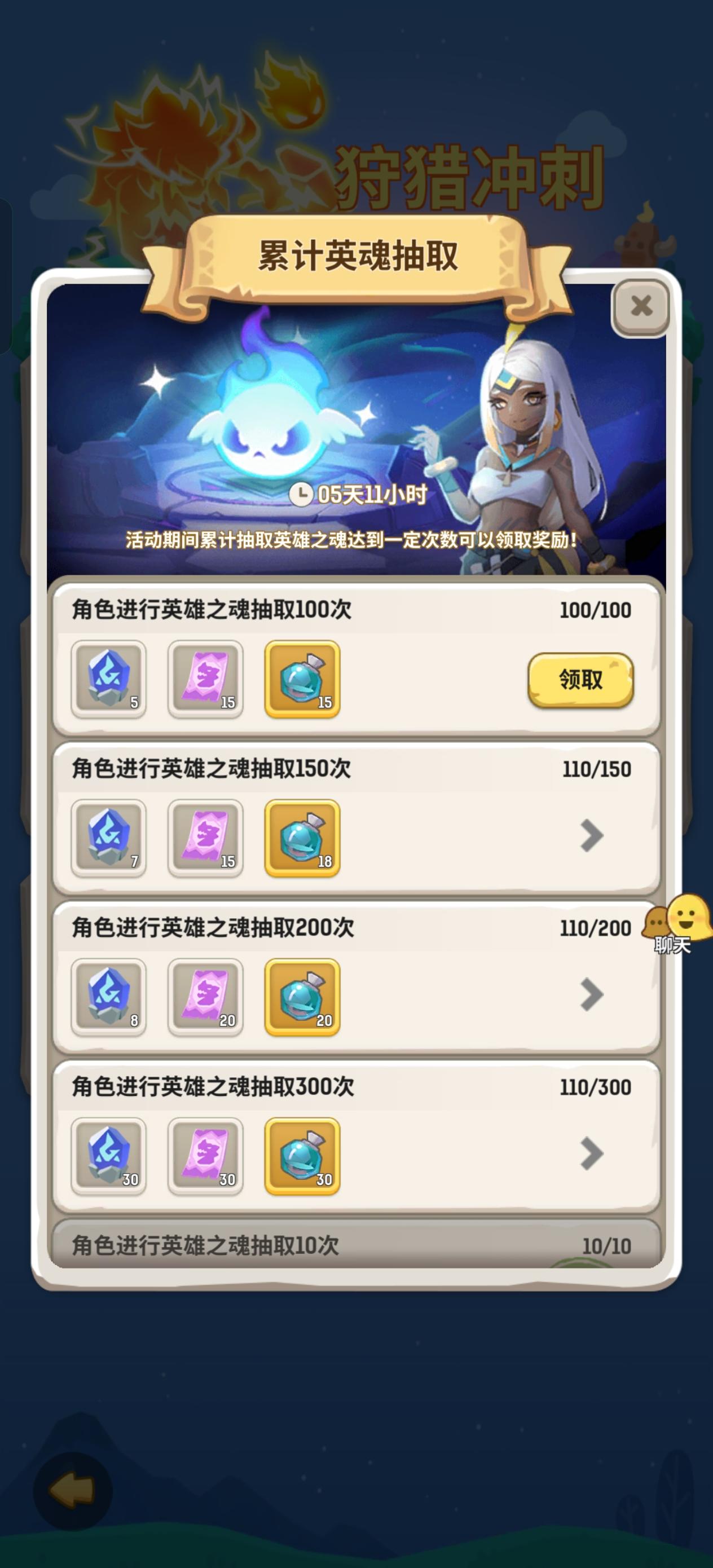 啥时候开11大区啊