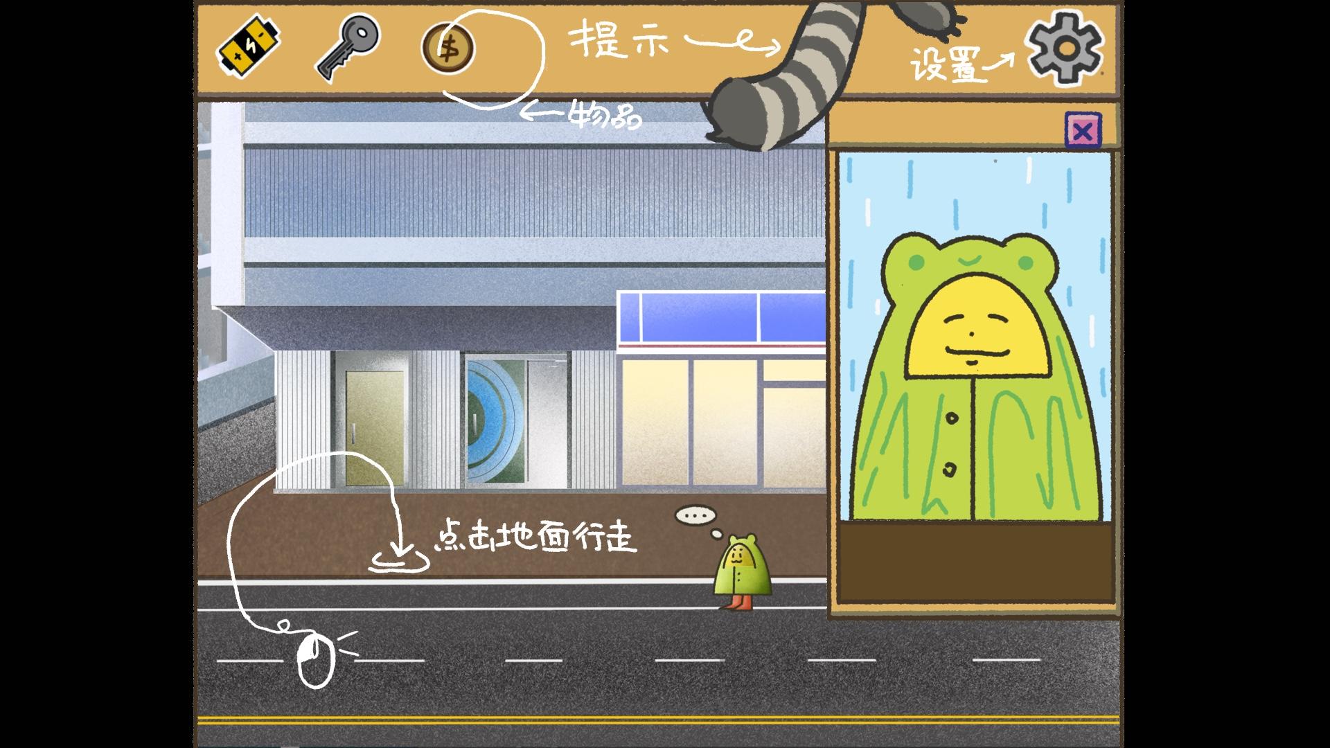 游戏制作日志 02 — 第一章细化与核心系统