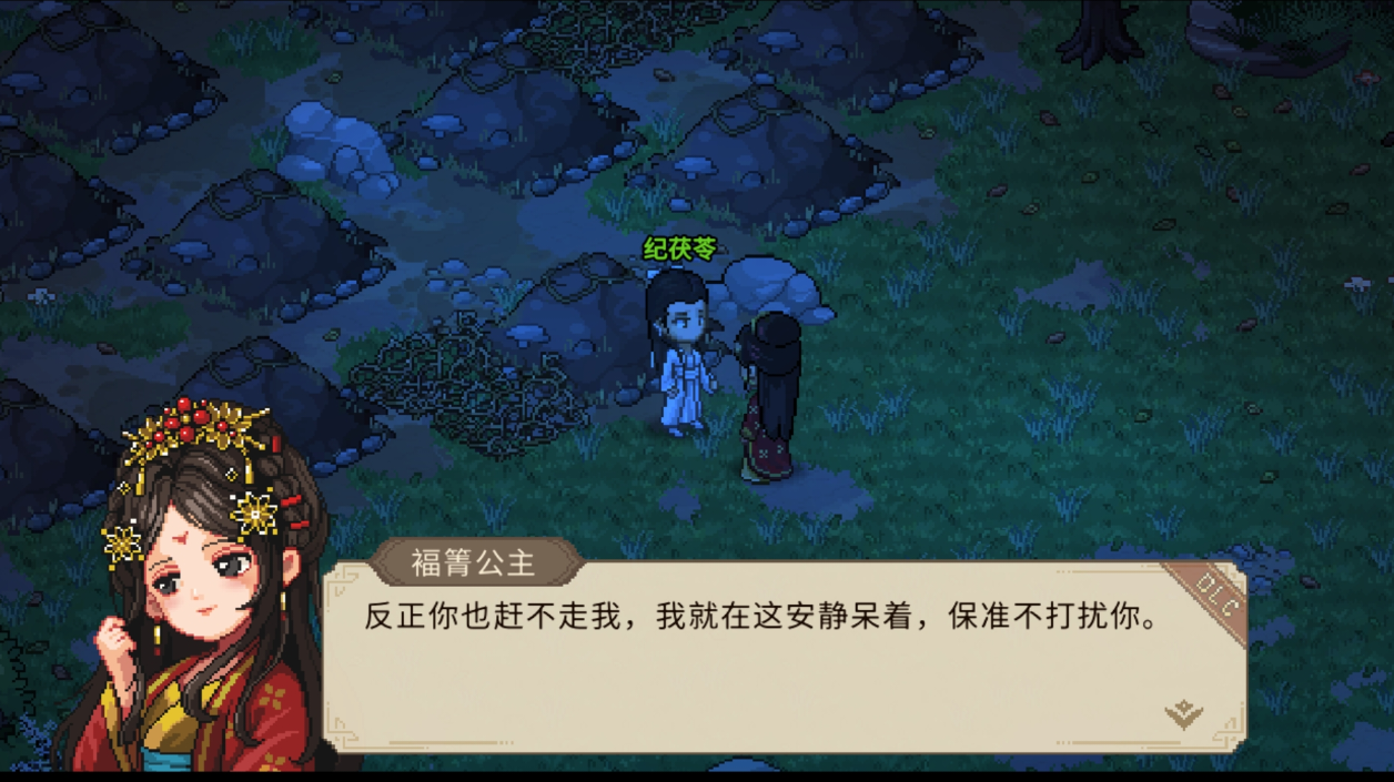 【同人征文】郡主她天生怪力 第13章