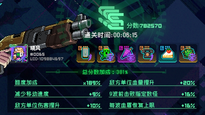 其实手机对刀二有影响，同调前十低配手机打法