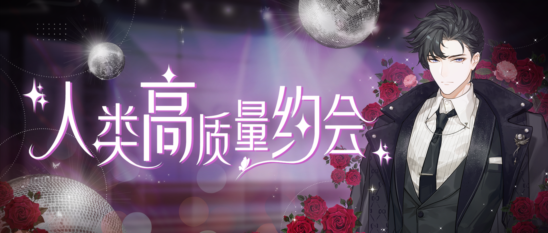 求助，半夜三点和顾梵在公司蹦迪被人发现了怎么办？