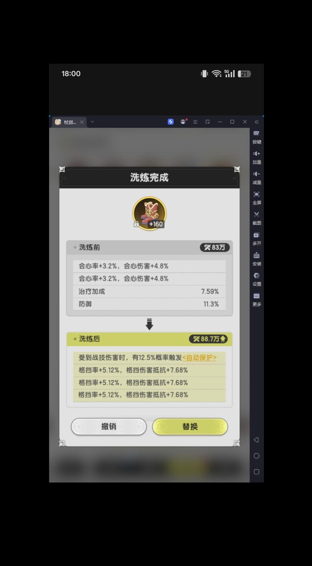 小说里的重生竟然发生在我身上，不可思议