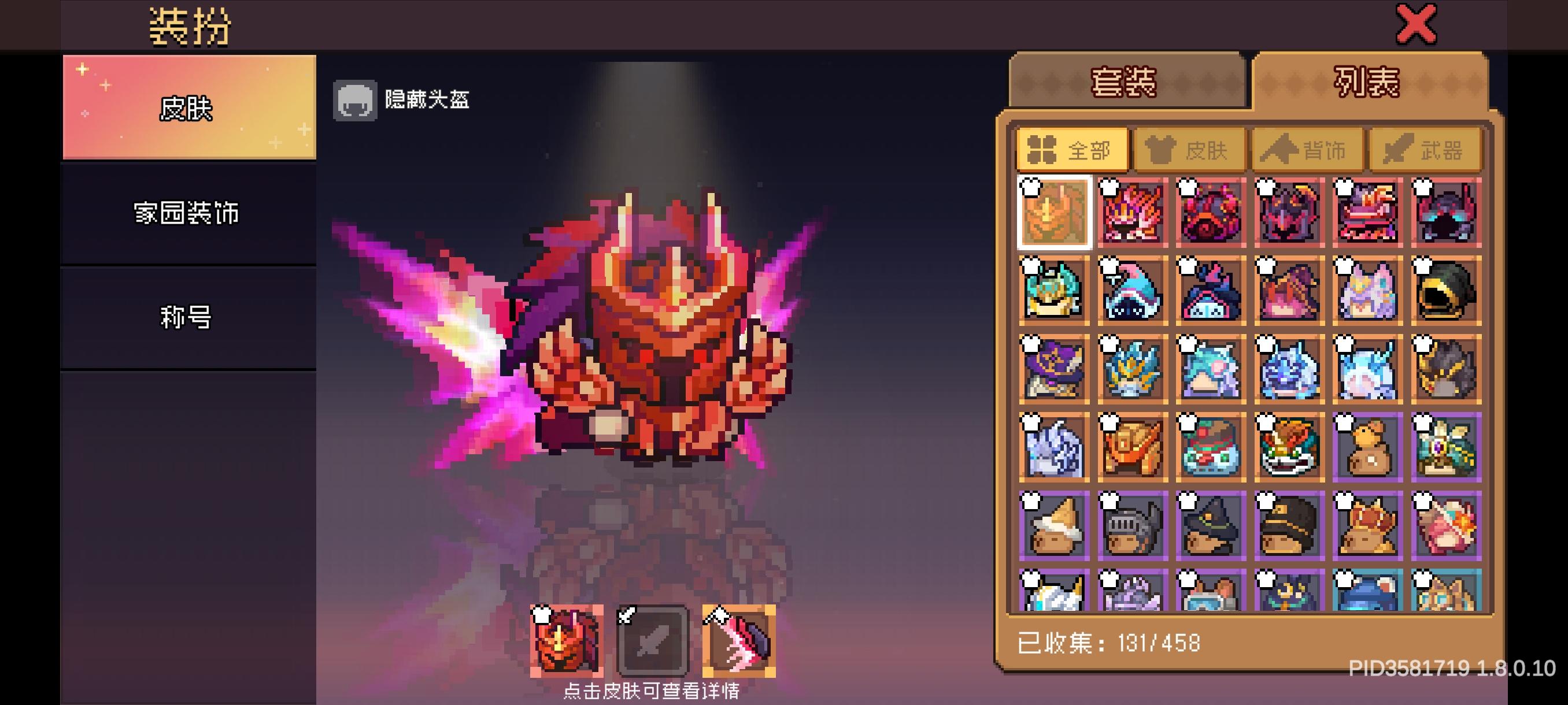 【二周年祝福】来自普通玩家的一封信