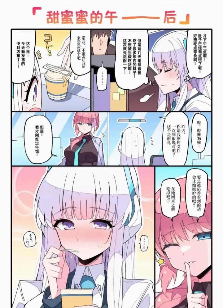 魅魔女老师o(^o^)o