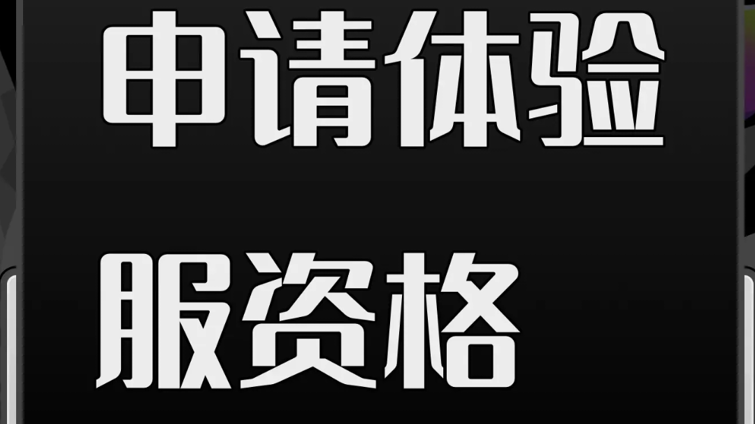 希望暗区越来越好