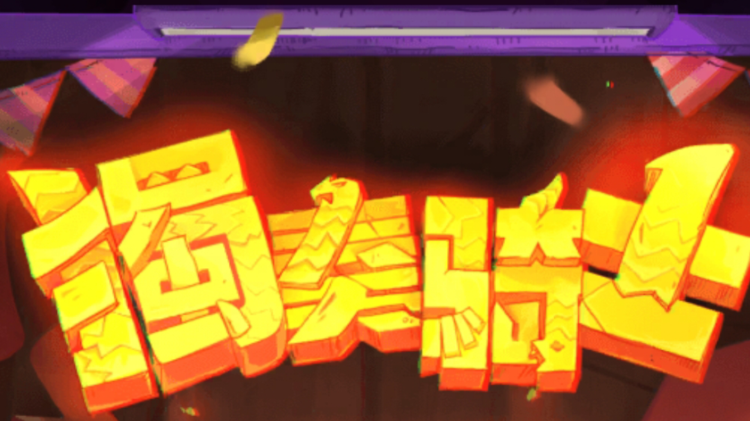 『獨奏騎士』召喚群 -『S16召喚精華分析及賽季優化和S17建議』