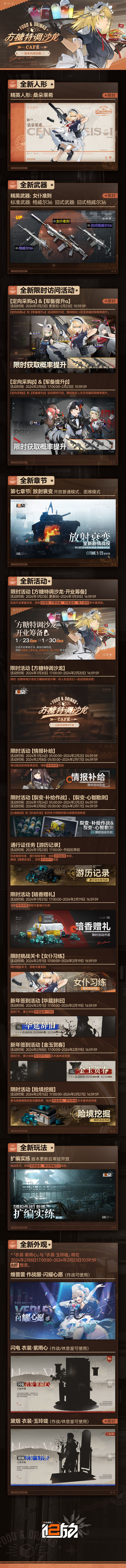 【方糖特调沙龙】主题活动即将开启!