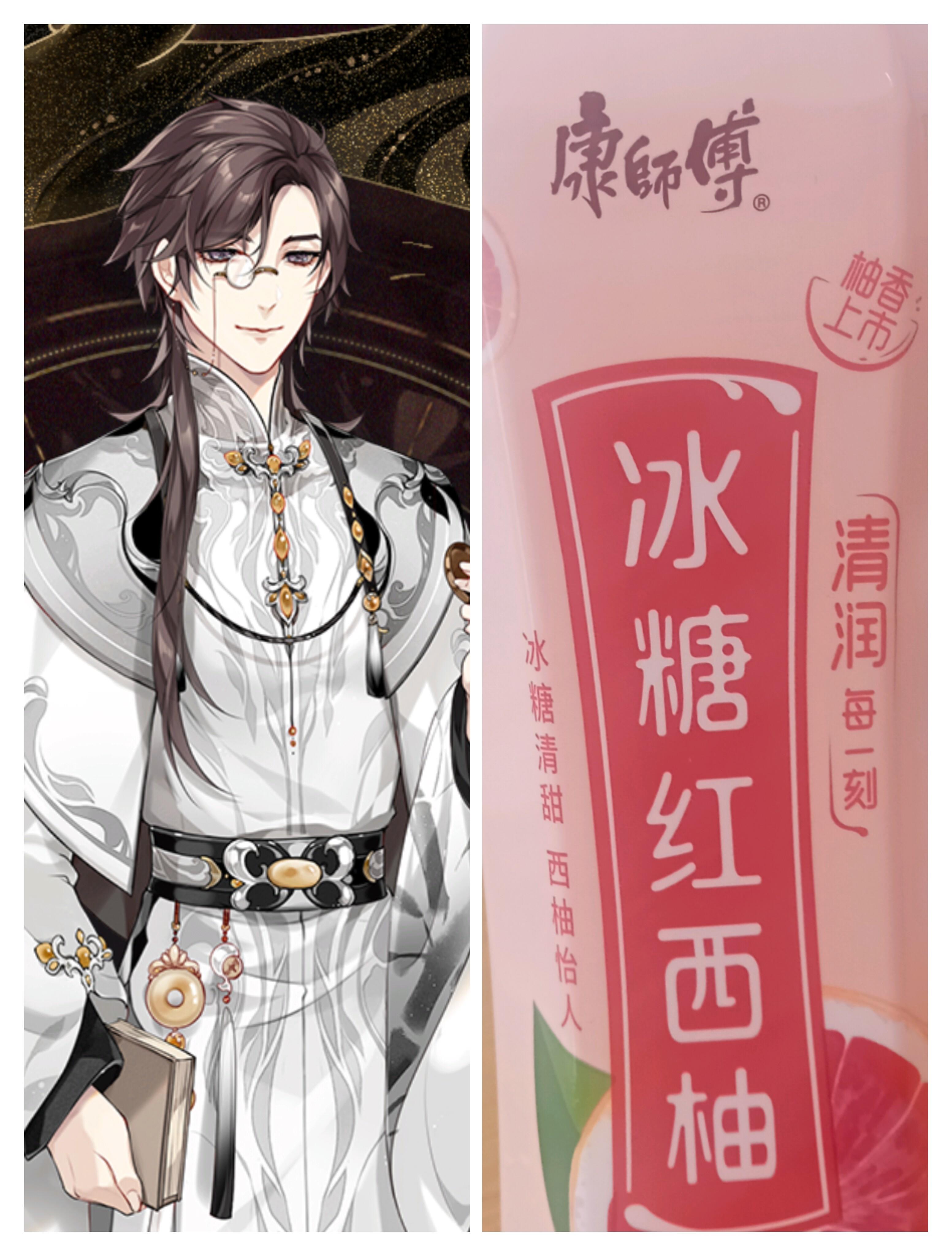 如果文先生是一瓶饮料……请看vcr