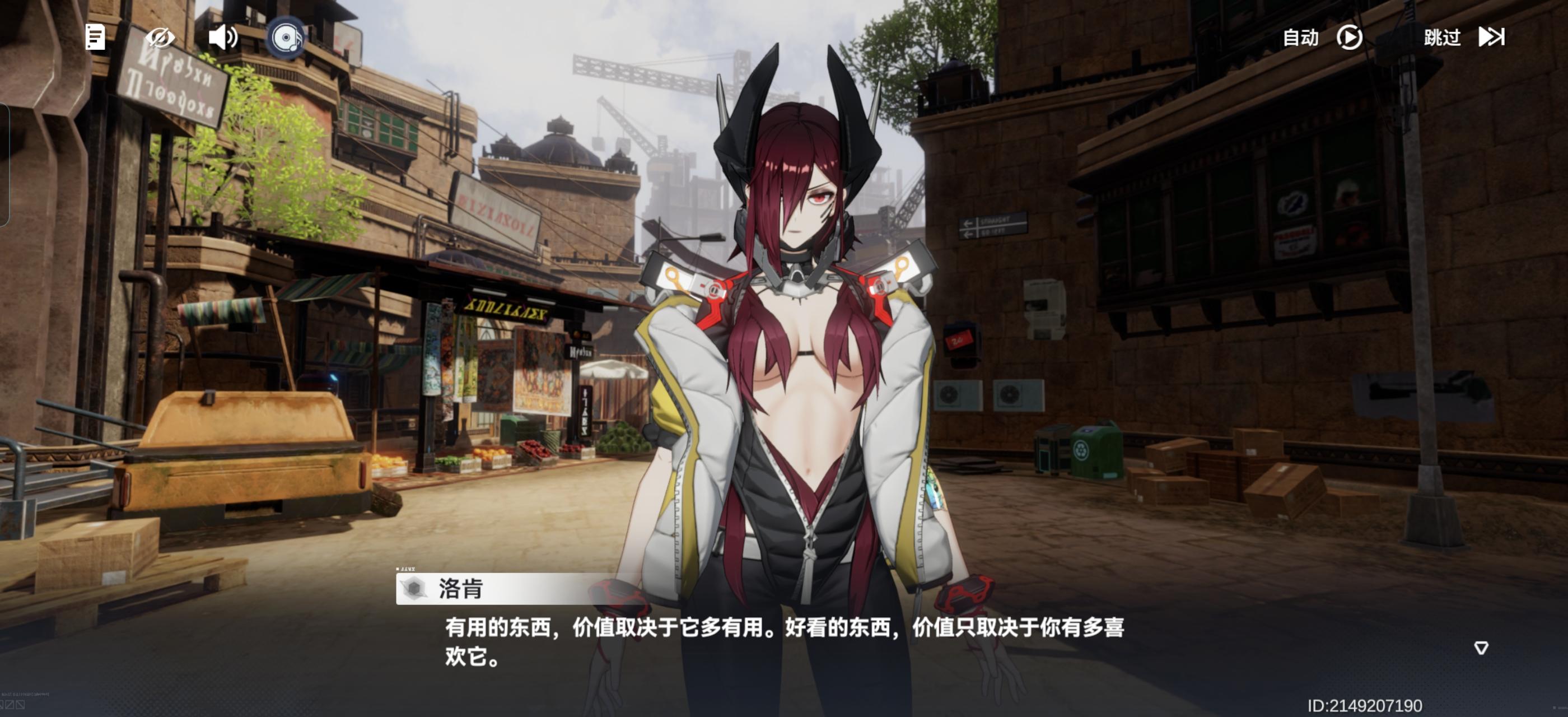 如此活着，如此而已【洛肯】