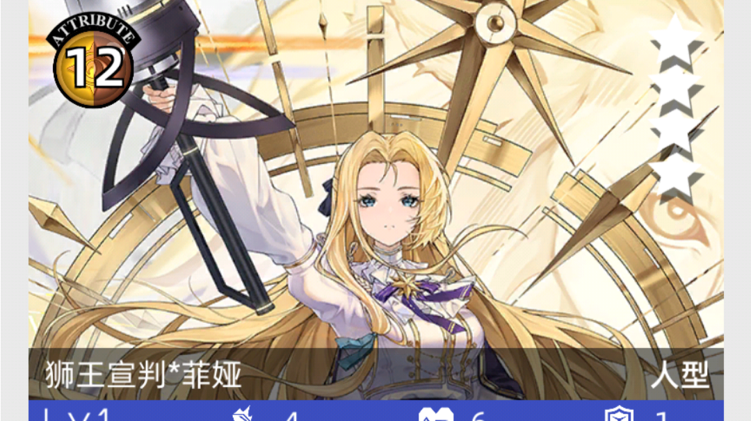 11月20日更新 卡池抽取建议和简单评价