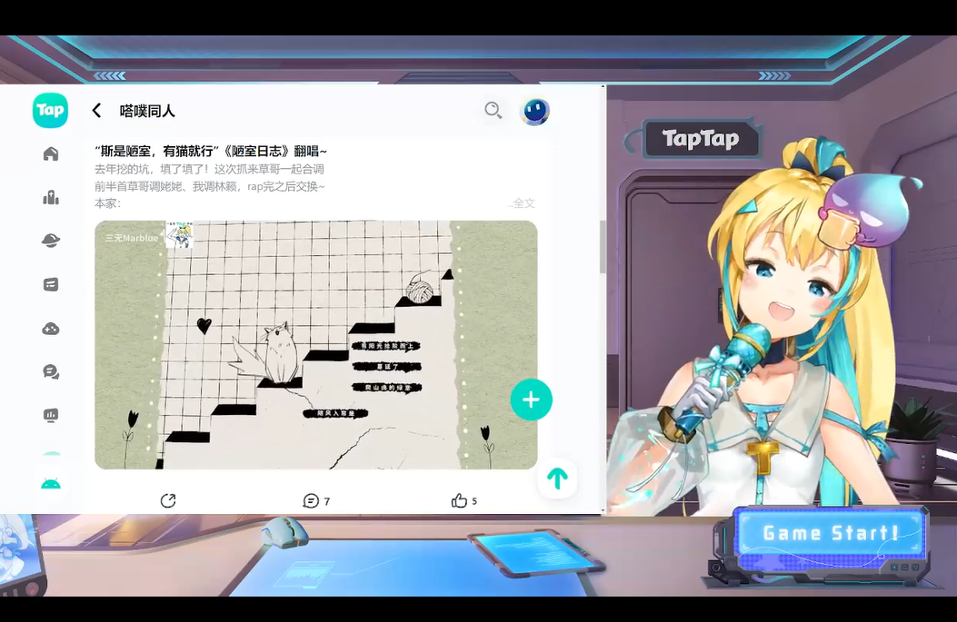 TapTap