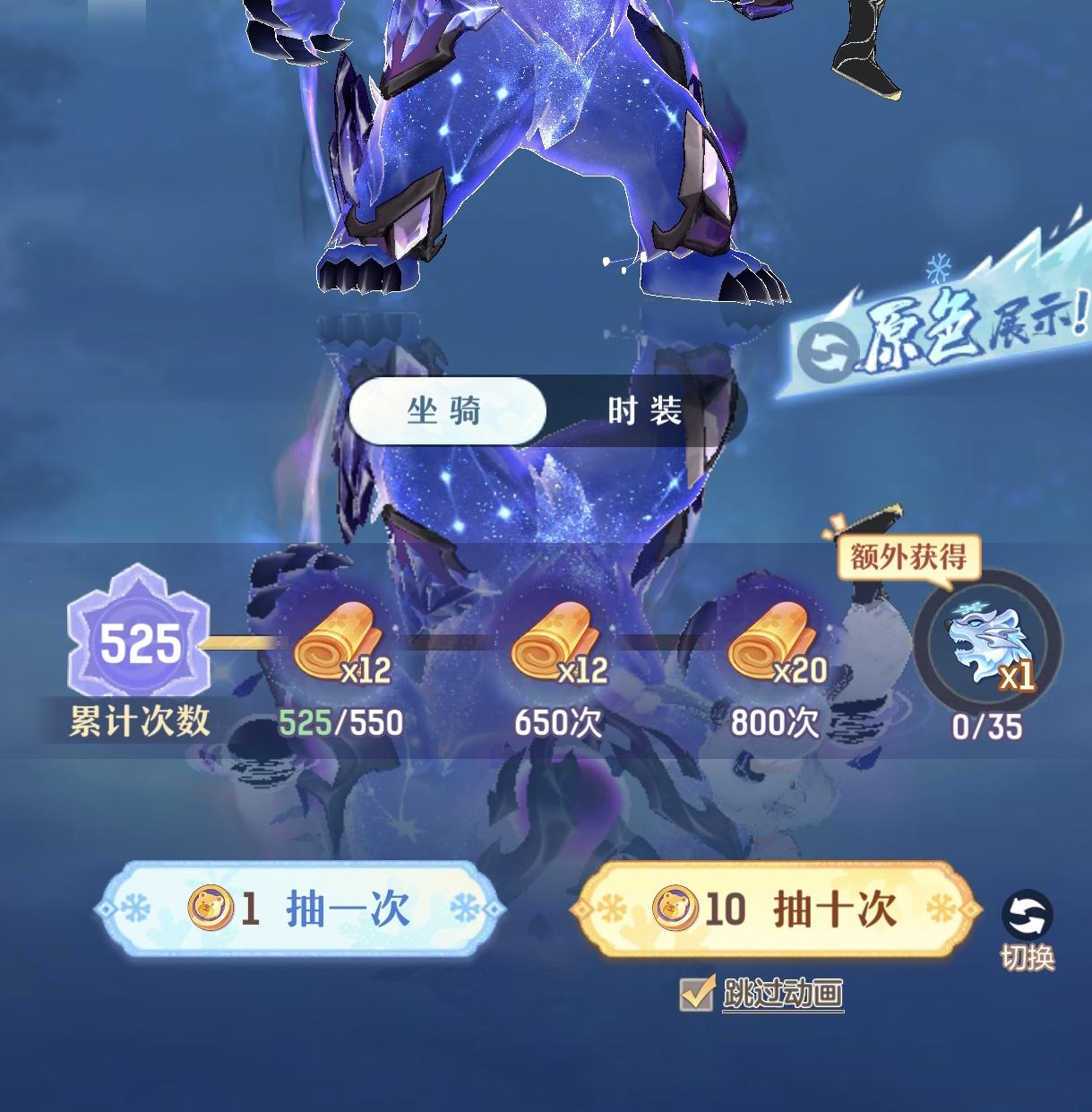 长安幻想真好玩截图