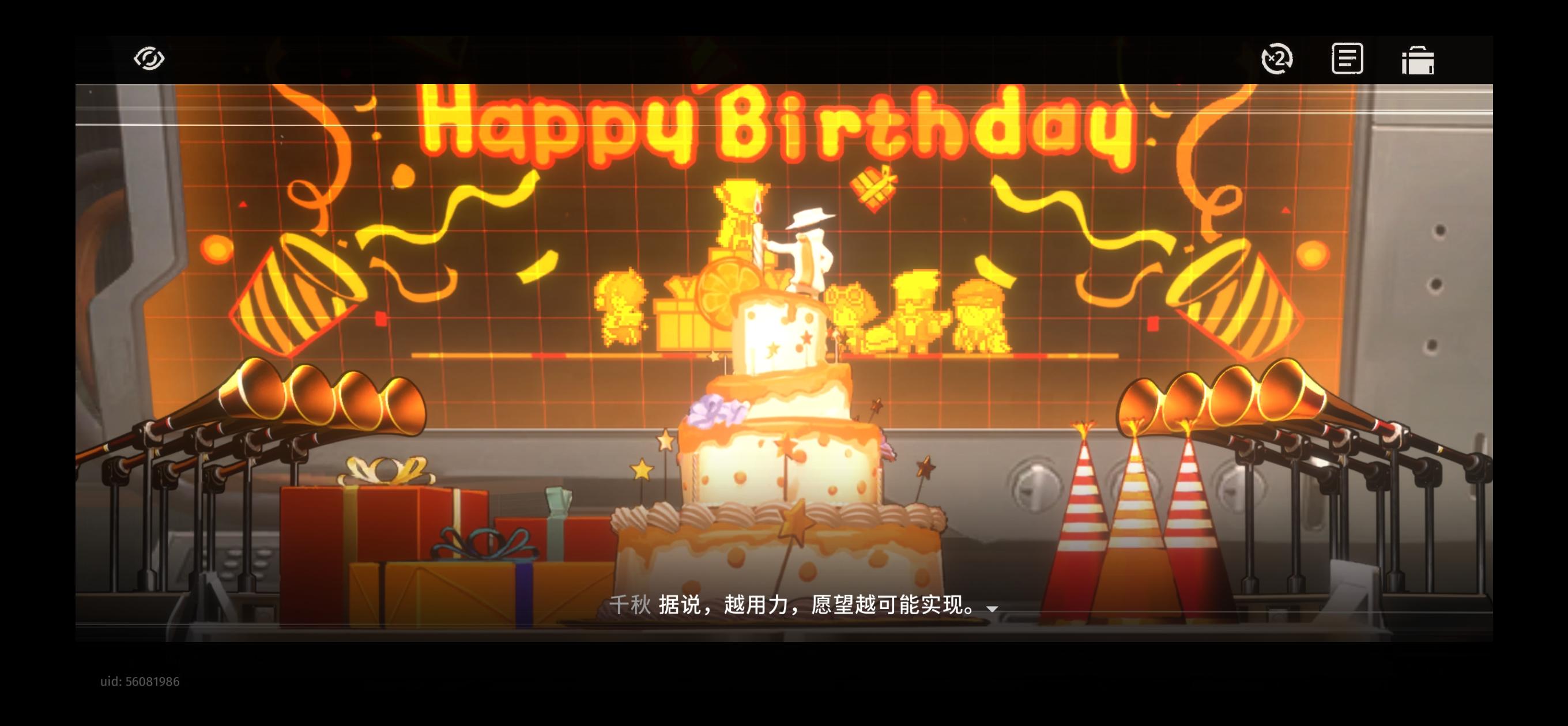 银子，结，大小姐，龙井，对不起我尽力了。