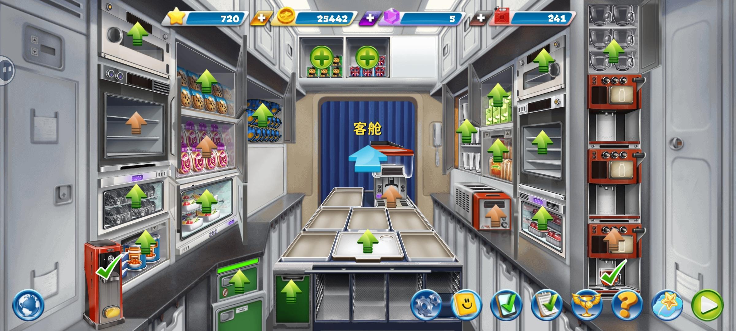 超详细攻略之三——伦敦