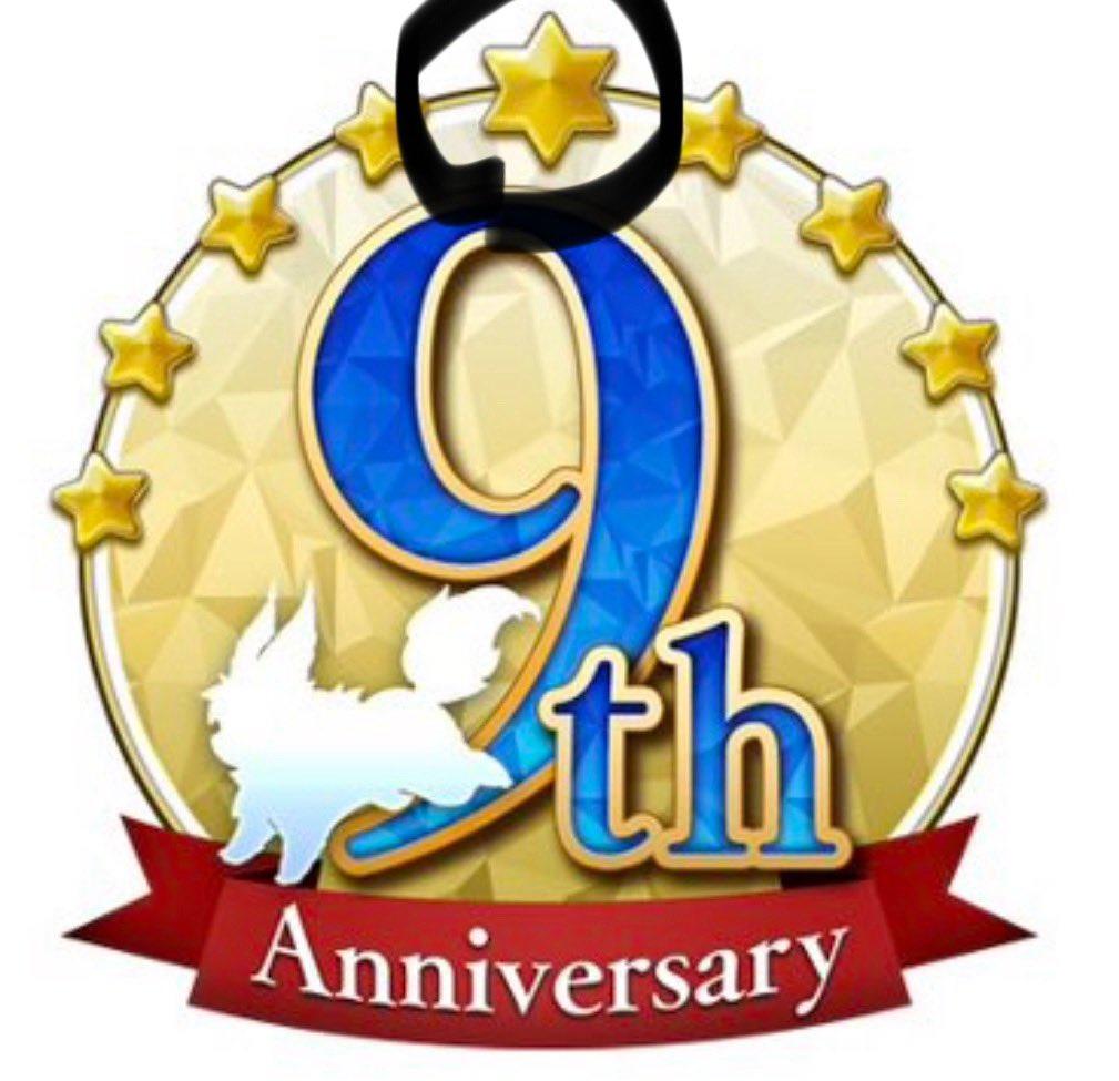 九周年决赛圈