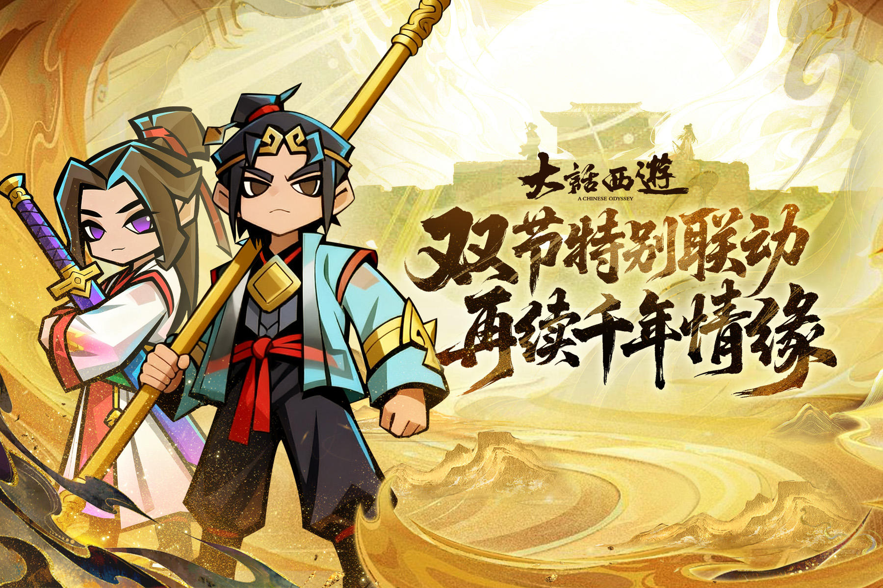 【大话-联动活动】站队说偏爱：中奖名单公示！