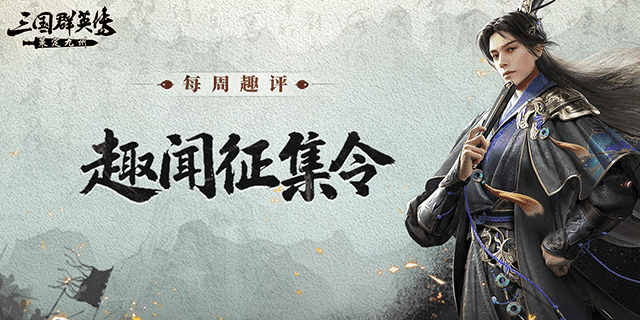 每周趣评丨五连五金！这是真实存在的吗？