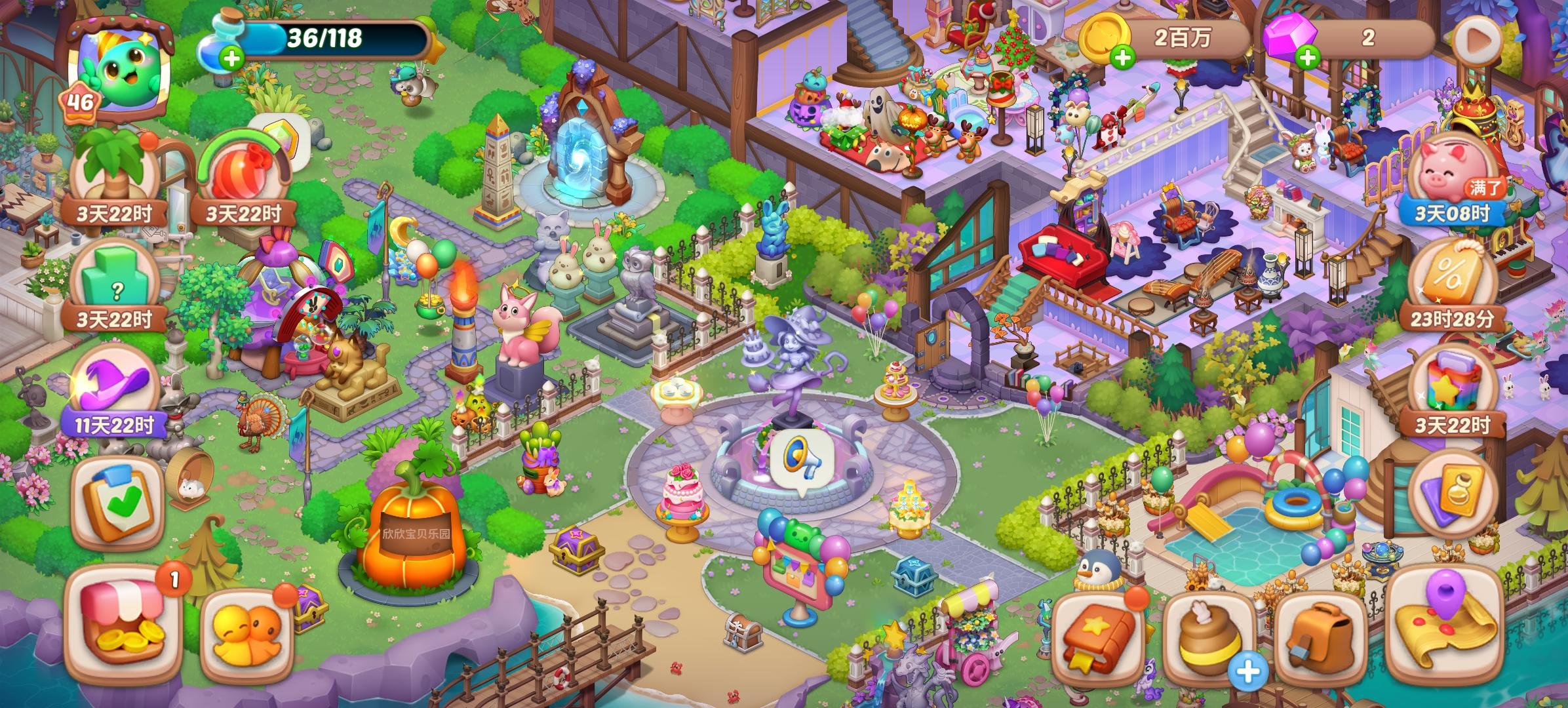 梦幻魔法两周年剧情截图