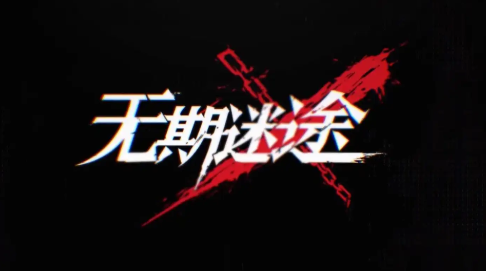 新人攻略，玩一周心得，避坑避雷