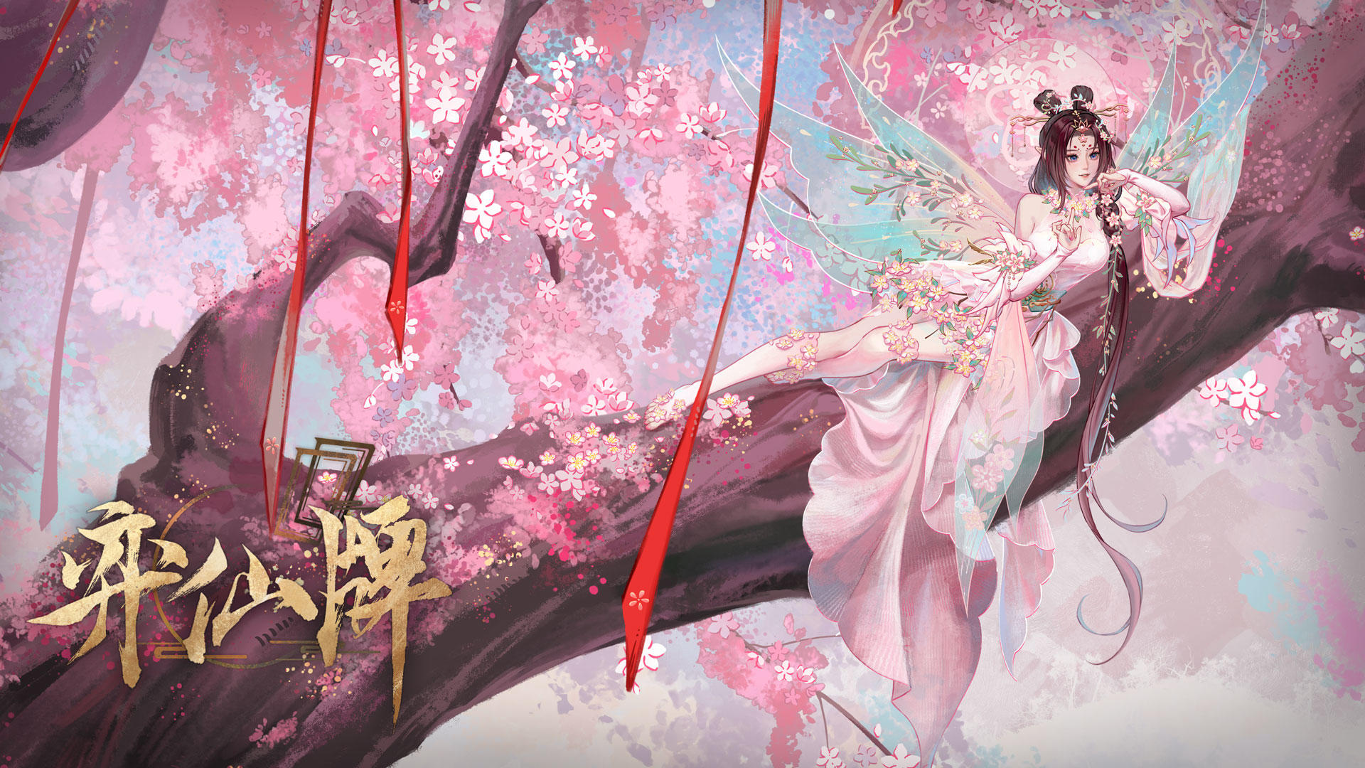 “天机刻印”赛季结束公告