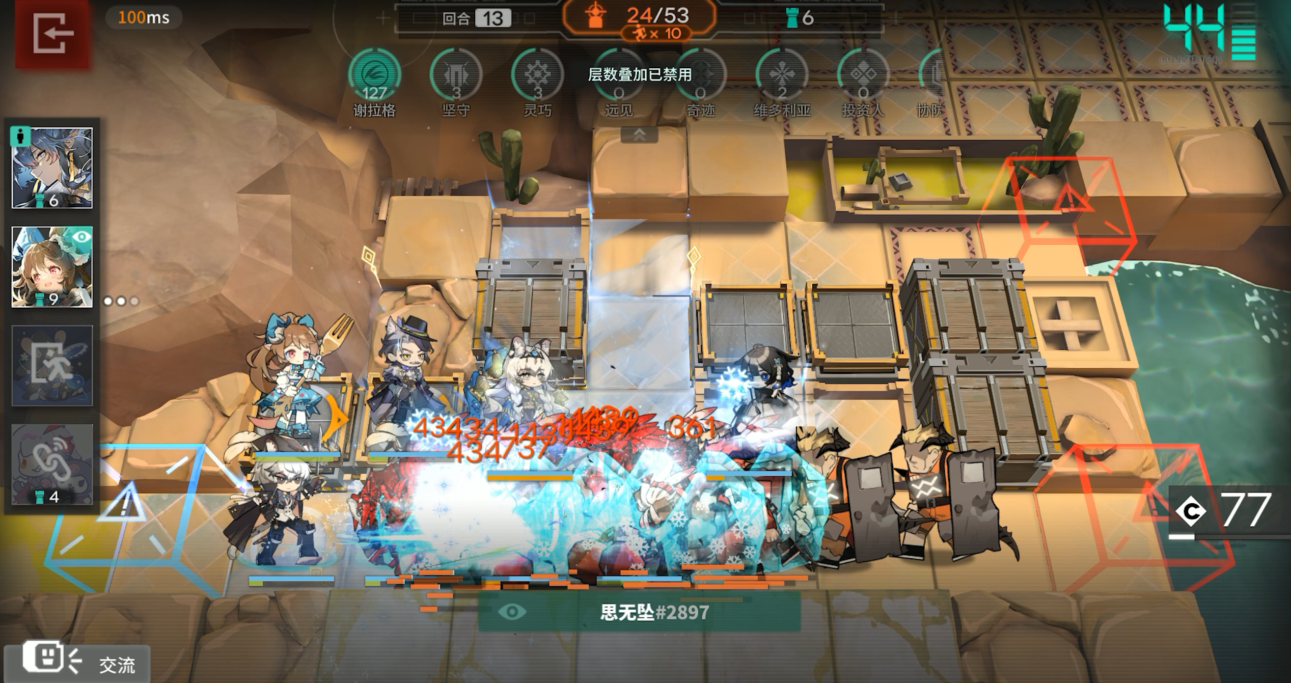 感觉不对劲的我赶紧打开了录屏...什么叫谢拉格神力！截图