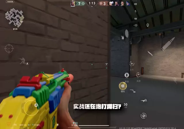 第7集｜《无畏契约手游新手高效练枪方法》