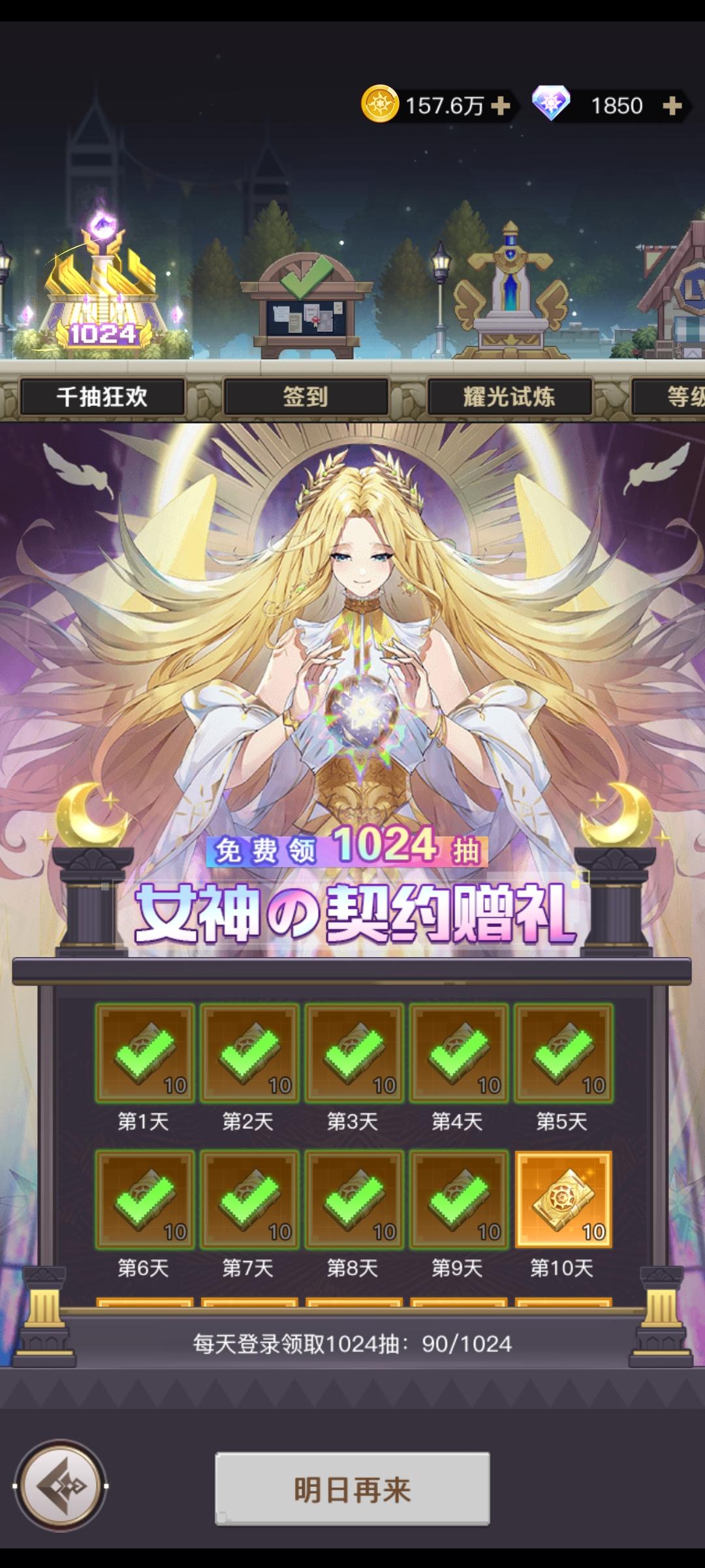 最新兑换码/圣诞活动！！千抽白送！！