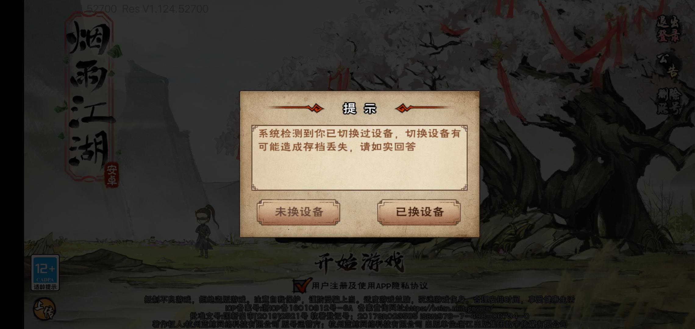 发现有一点很不方便。