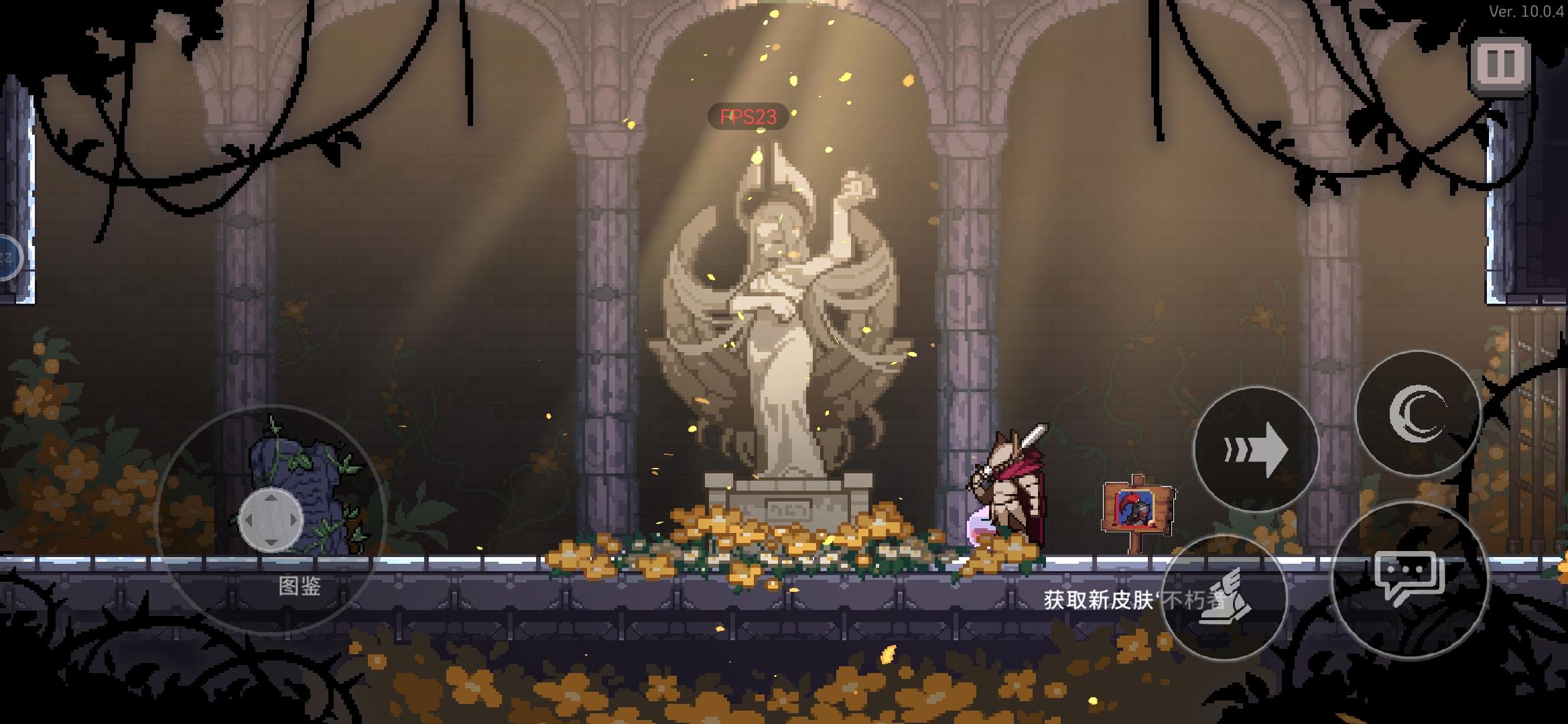 守护者‘不朽者’皮肤首次登场！截图