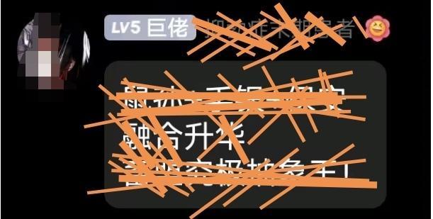 这样的玩家是不是少一个好一个