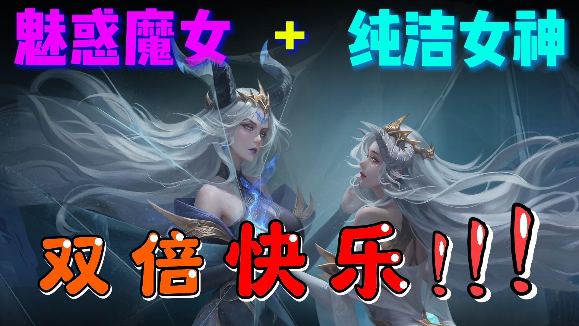 【2.5周年庆】女神陪你过端午！双倍福利爽翻天！