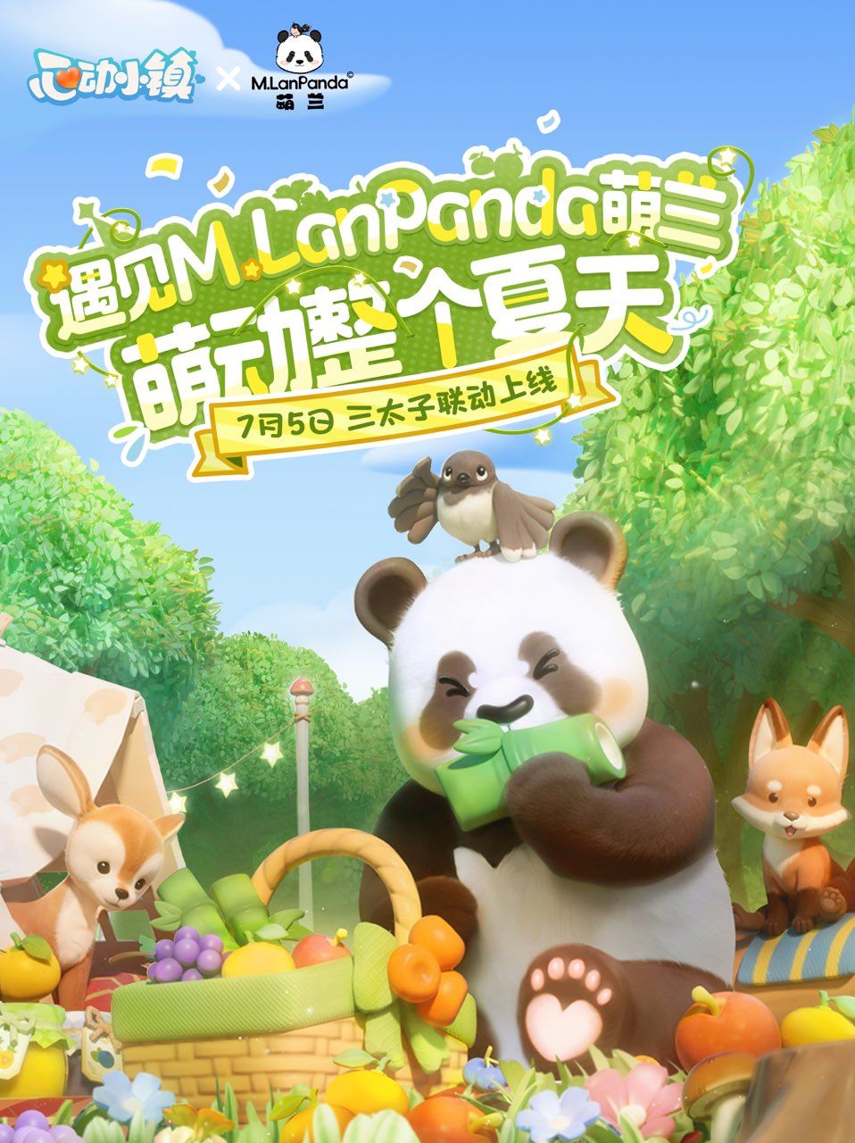 你怎么知道M.LanPanda萌兰和心动小镇一起过生日了?