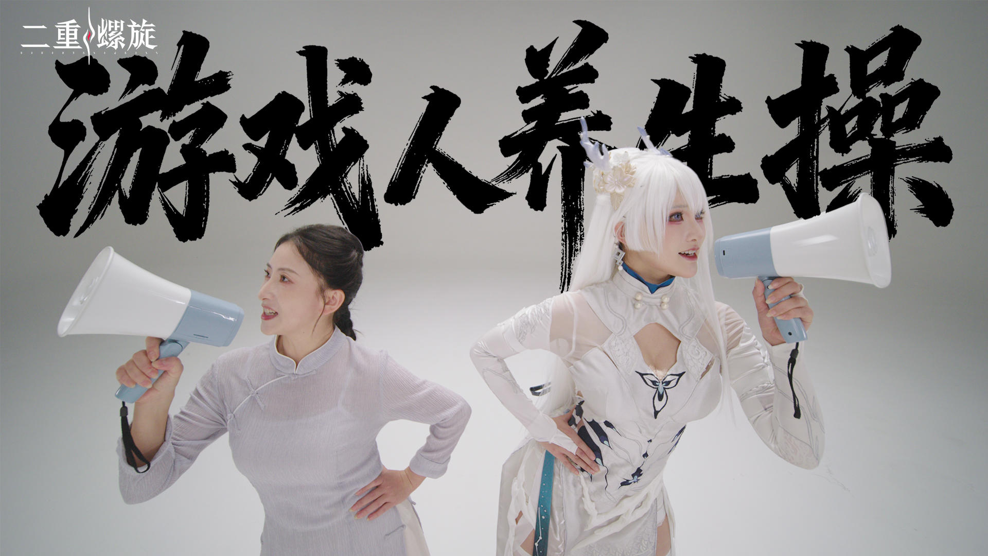 仙 医 指 路｜养生操别只收藏了，练起来