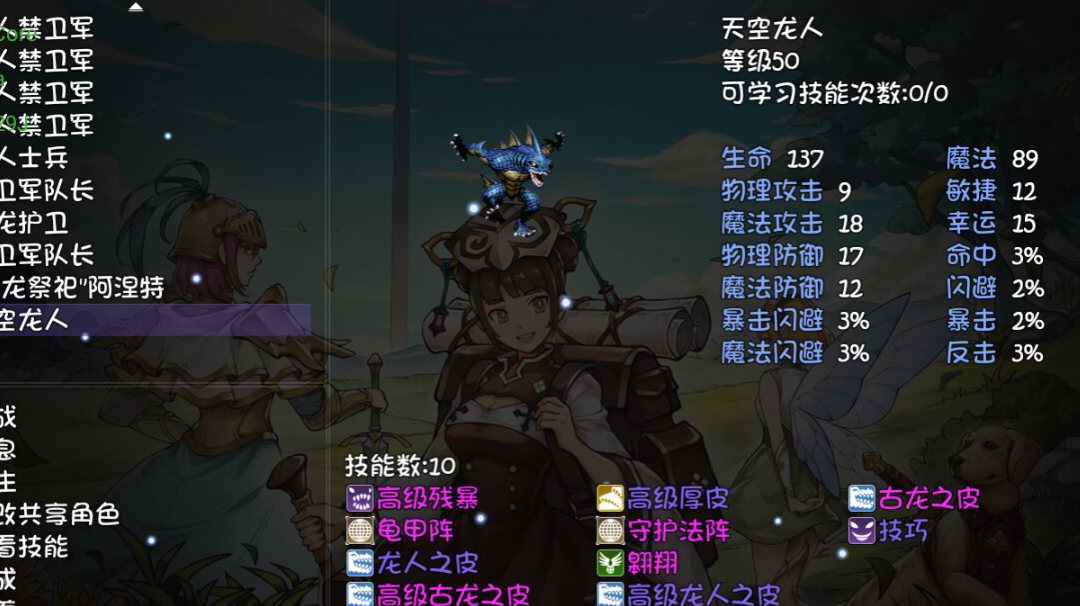 快来试试阿语减伤流吧