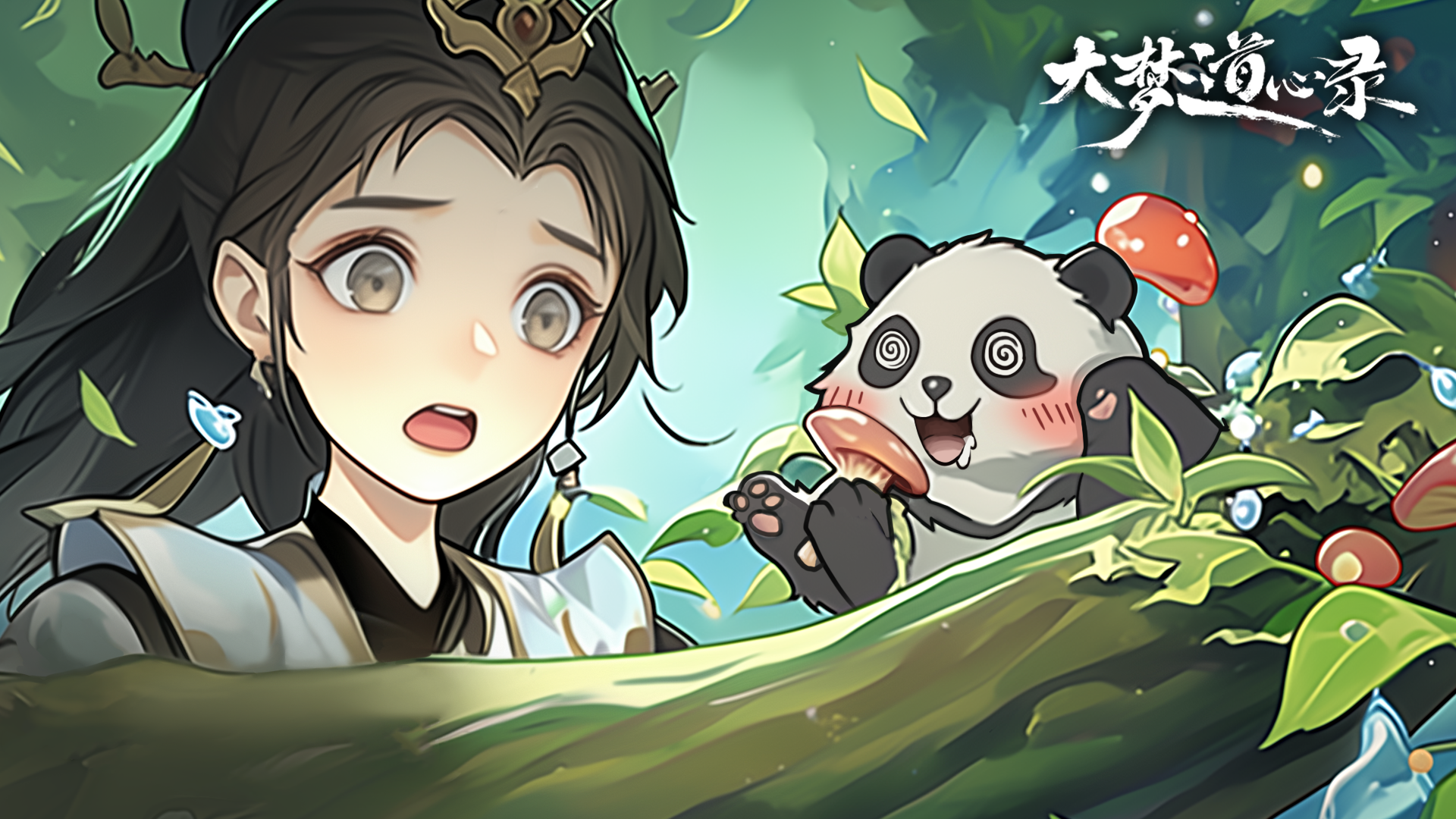 【抽奖活动】永久免广告卡·净化符