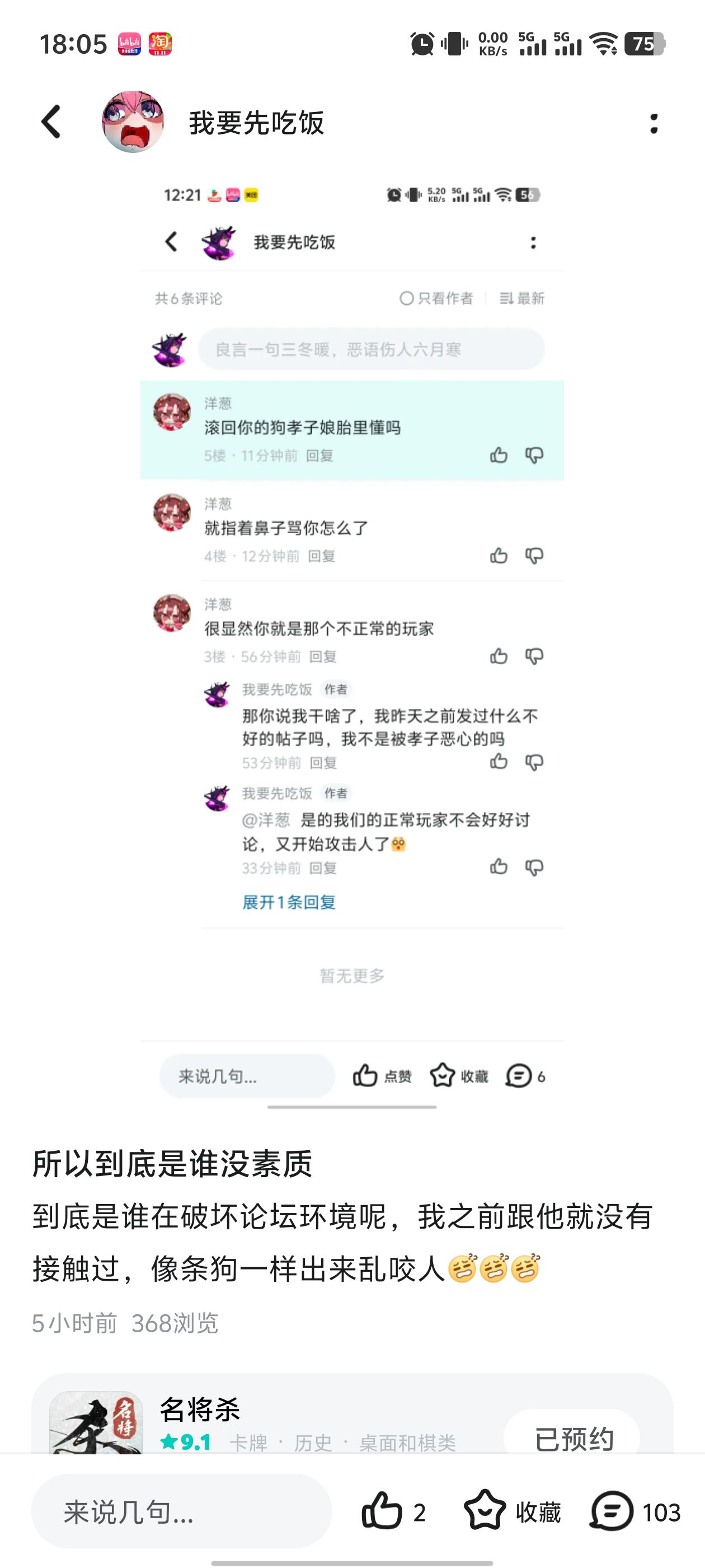 关于这件事情做个回应啊