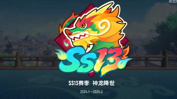 【SS13攻略】攻略二重奏(上)新道具的全面解析及攻略