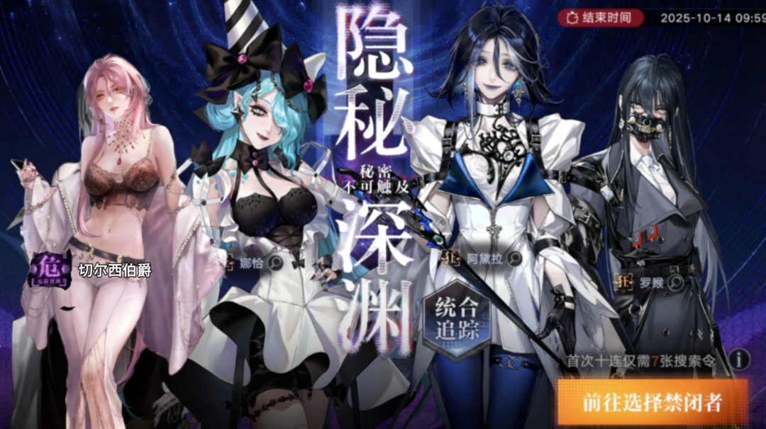 3期重构角色词条一文解析