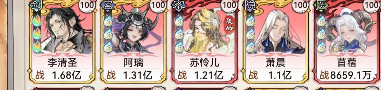 老李阿离谁做主c好截图