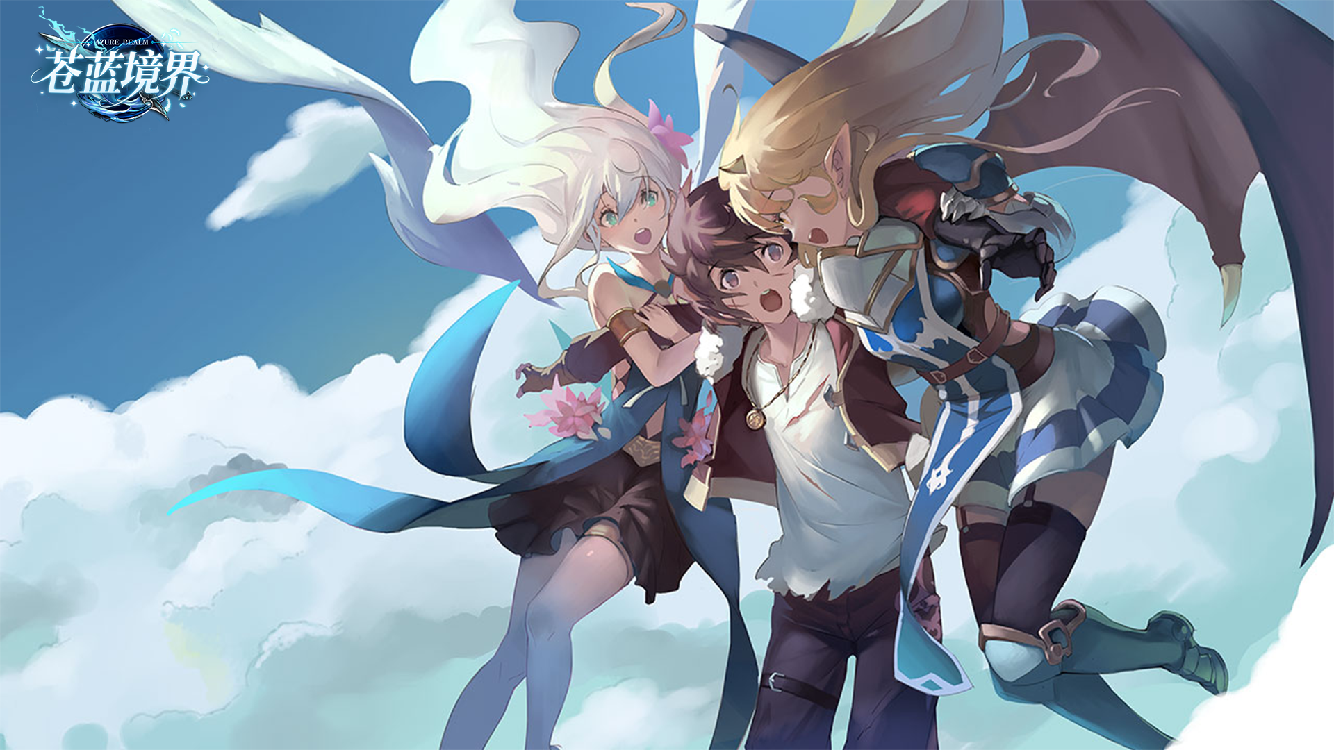 【晒图抽京东卡】《苍蓝境界》「重返爱琳大陆」限量测试开启！