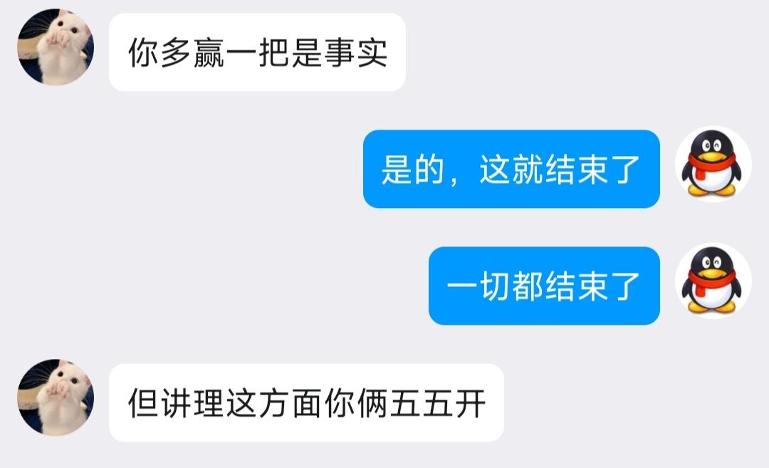 【极星璃北】完结