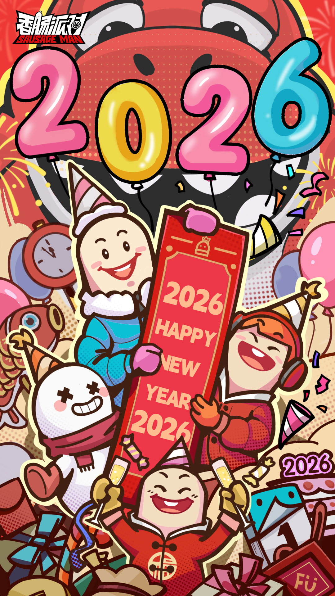 🧨新年新气象，祝肠肠元旦快乐！肠力全开！🧨