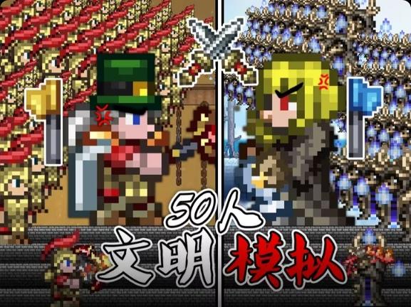 两小时的泰拉大电影