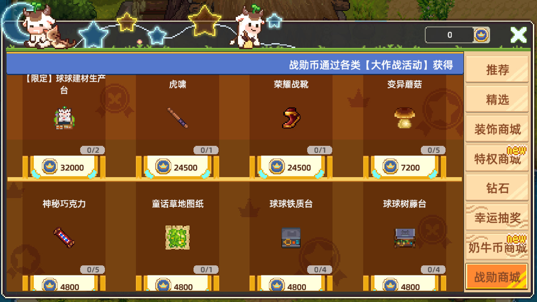 🎣 12月「钓鱼大作战」优化升级预告 3.0