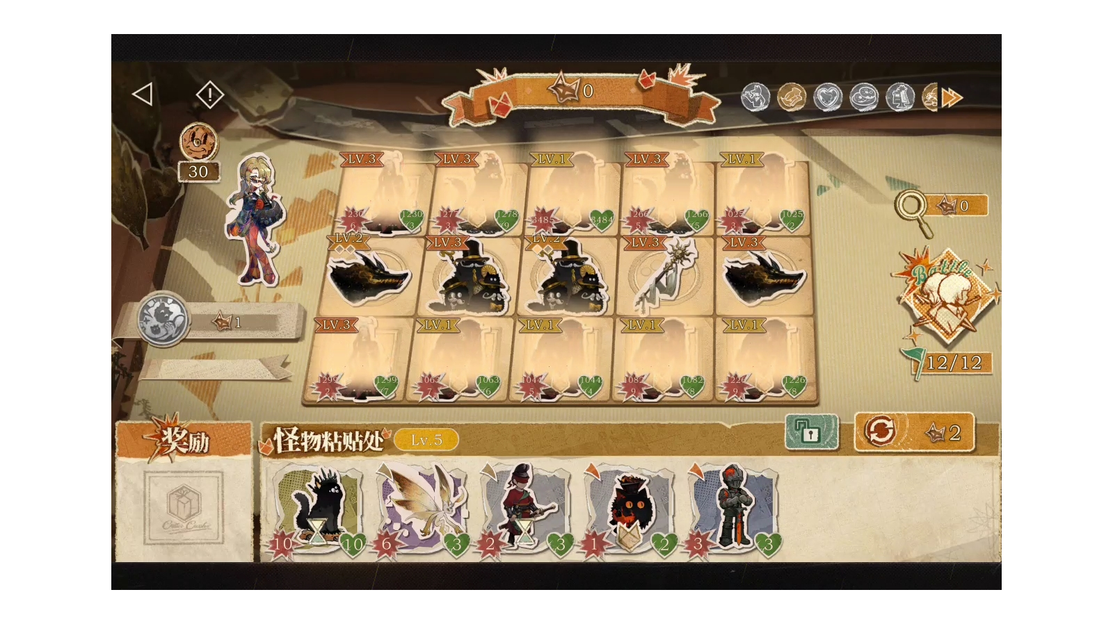 1万攻防小动物斗兽棋，傀儡神力（附教程）