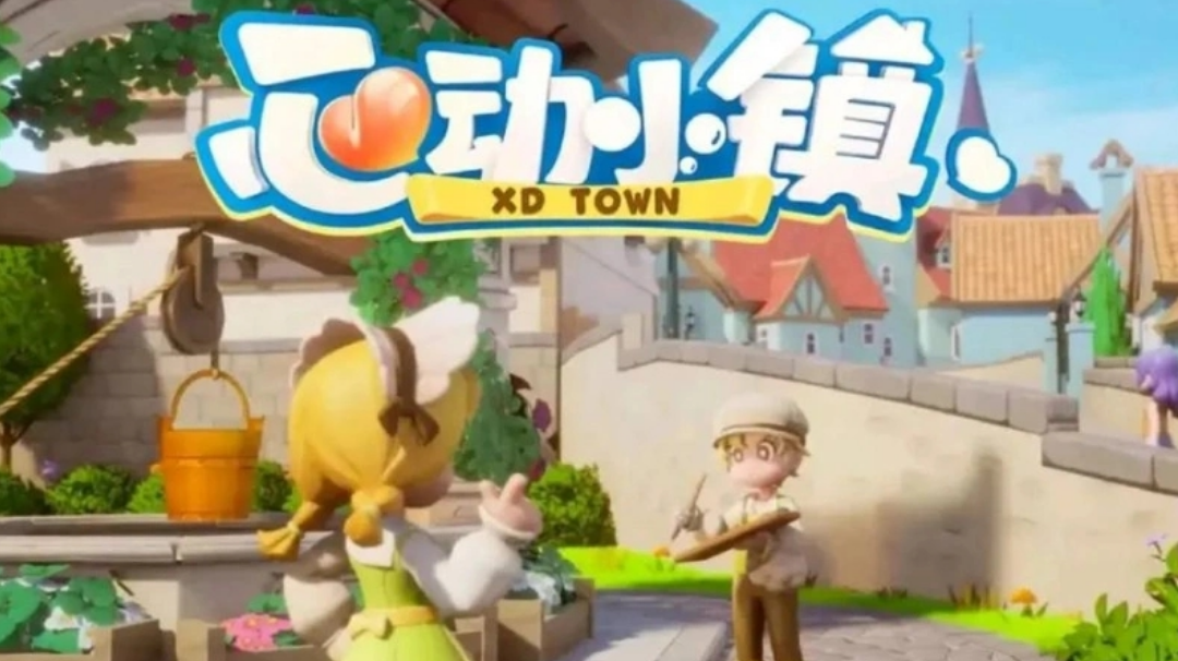 心动小镇建房子步骤指南截图