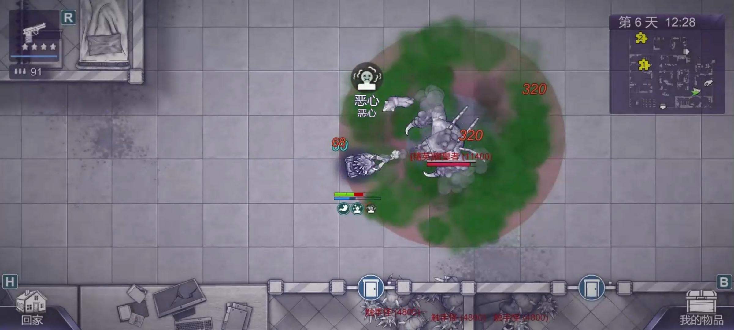 关于操作和UI外观的建议