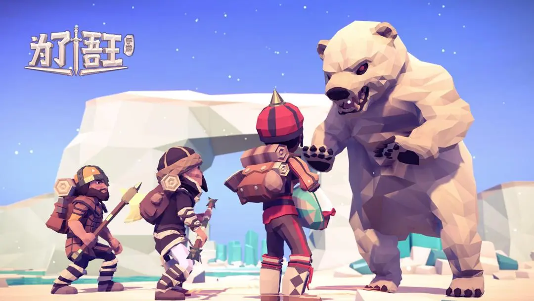 steam战棋+肉鸽《为了吾王》测试资格发放！